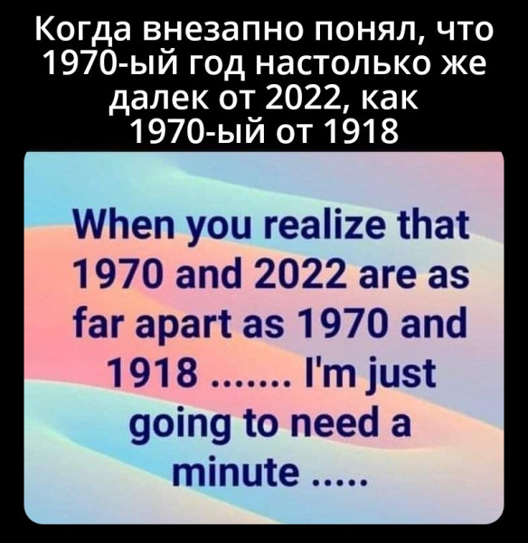 Мем: Внезапно, Ram2021