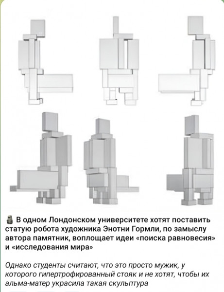 Мем, Femf