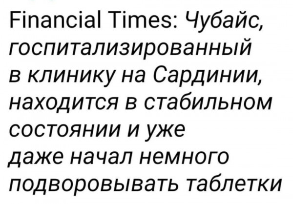 Мем