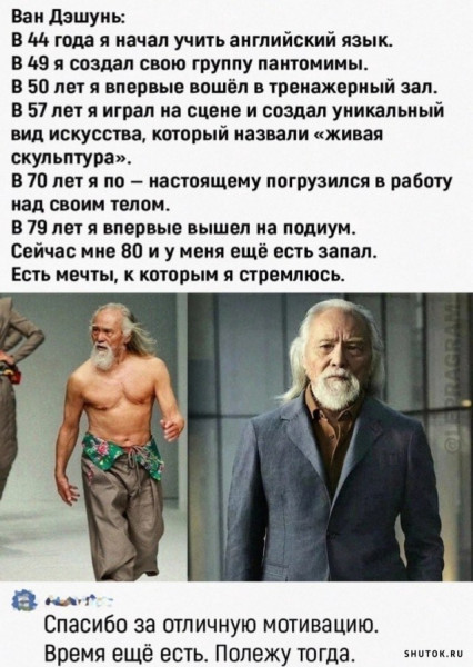 Мем, Джокер