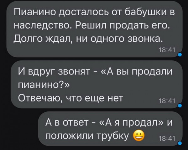 Мем, Брюттон