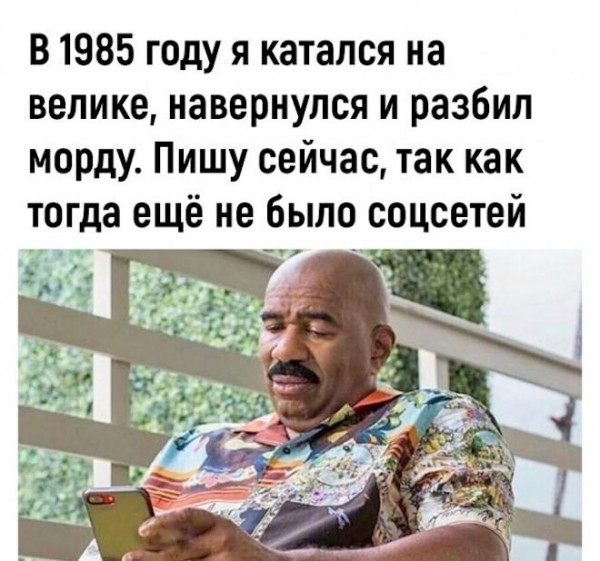 Мем, Брюттон