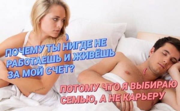 Мем, Брюттон