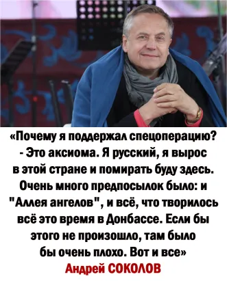 Мем, Юрий Небольсин