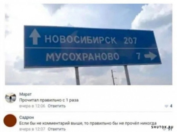 Мем, Джокер