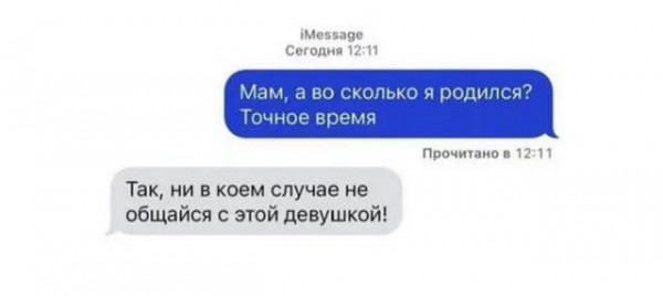 Мем, Брюттон