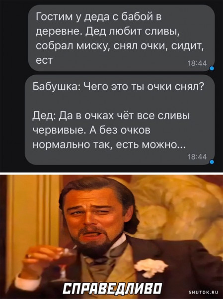 Мем, Джокер