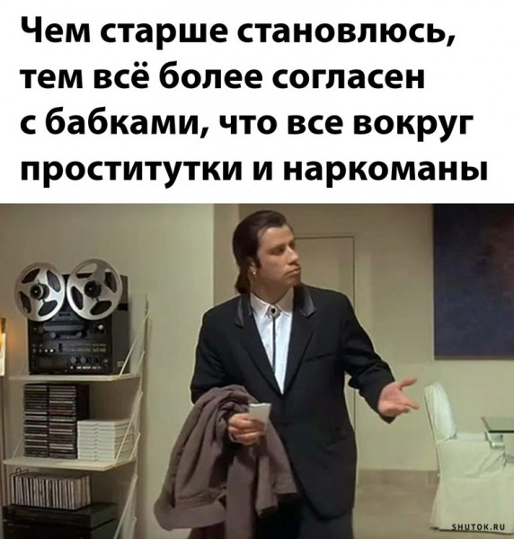 Мем, Джокер