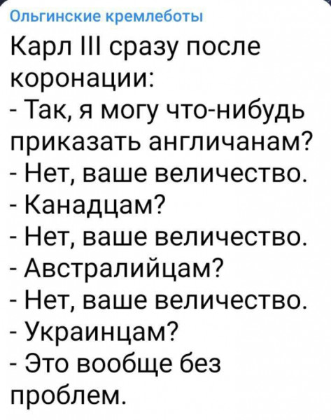 Мем, Собачка с Абажуром