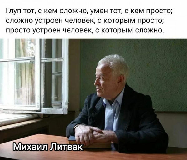 Мем, Аскольд Алебастров