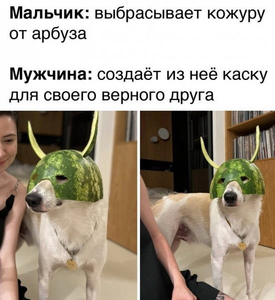 Мем