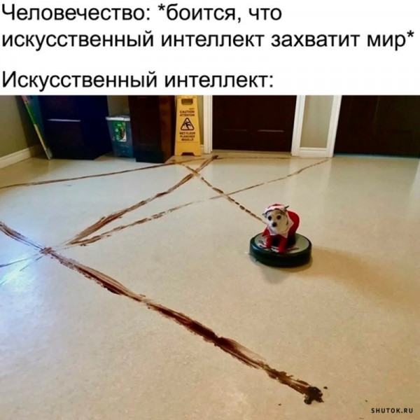 Мем, Джокер