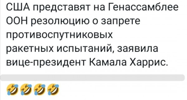 Мем: Россия и Китай нагло громко ржут., Юрий Небольсин