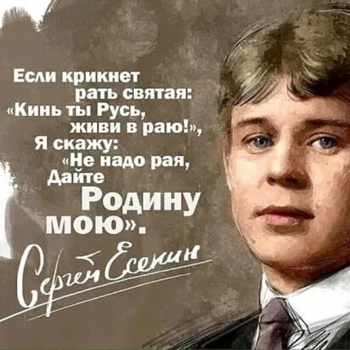 Мем, Юрий Небольсин