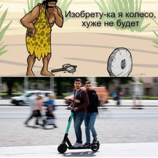 Мем, Брюттон