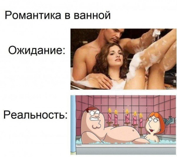 Мем, beauty_foo_ll