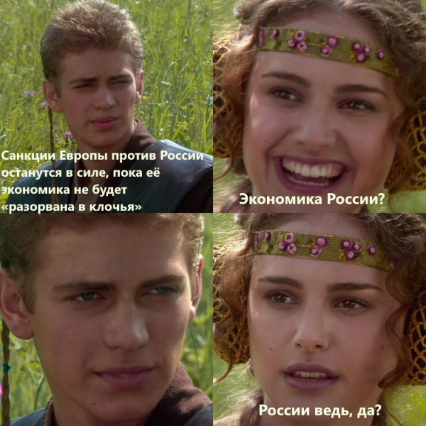 Мем, Собачка с Абажуром