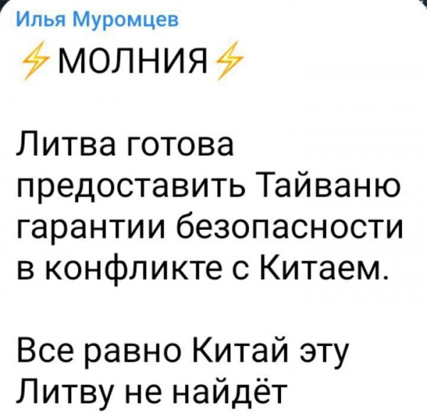 Мем, Юрий Небольсин