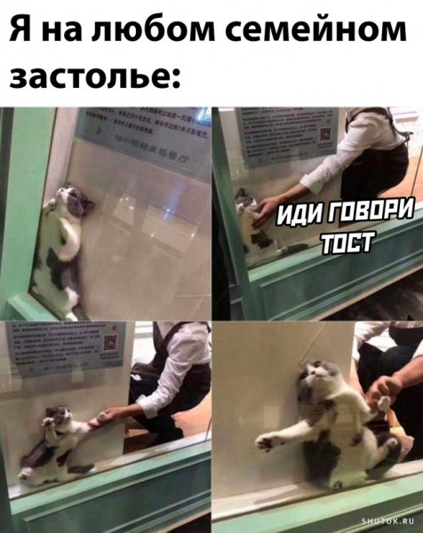 Мем, Джокер