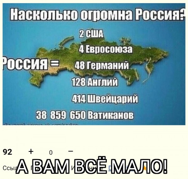 Мем, птица