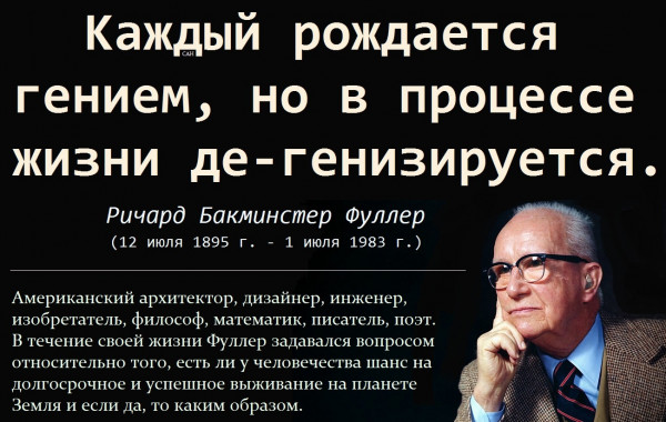 Мем, Александр САН