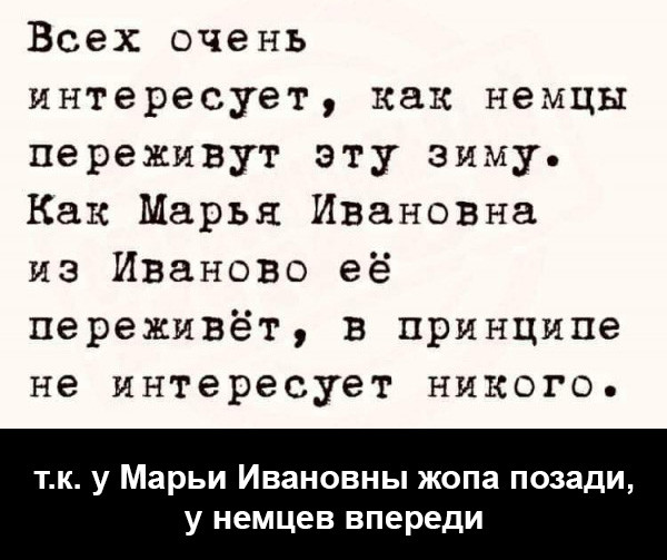 Мем: чем вы можете напугать Марью Ивановну?, BillyBuns