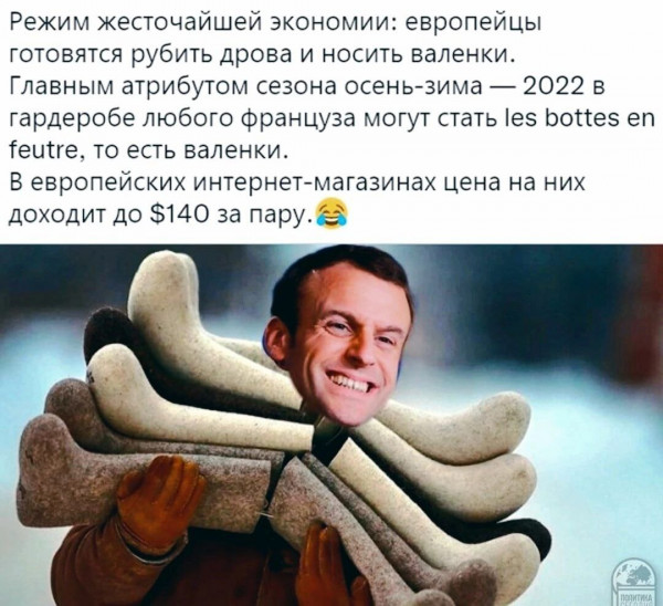 Мем, Юрий Небольсин