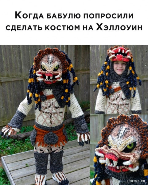 Мем, Джокер