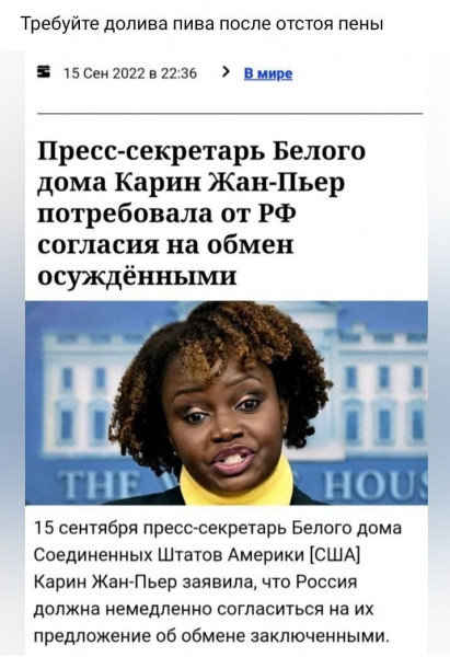 Мем, Юрий Небольсин
