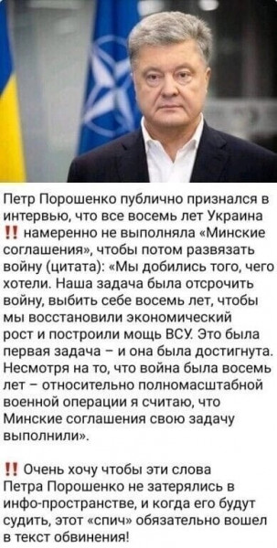 Мем, Юрий Небольсин