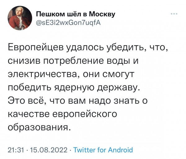 Мем, Собачка с Абажуром