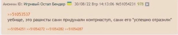 Мем