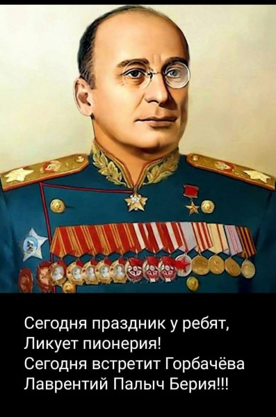 Мем