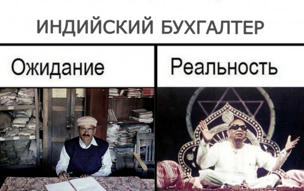 Мем