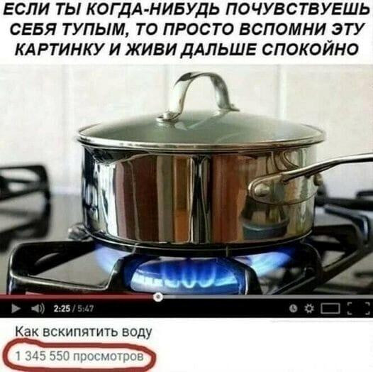 Мем