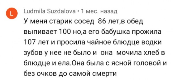 Мем