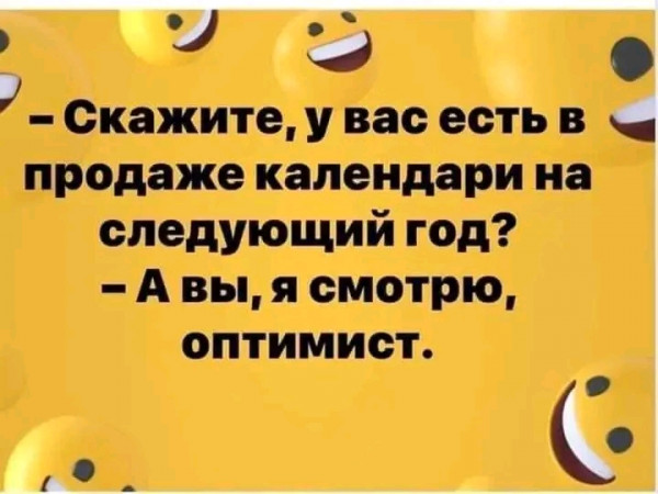 Мем, Оби Ван Киноби