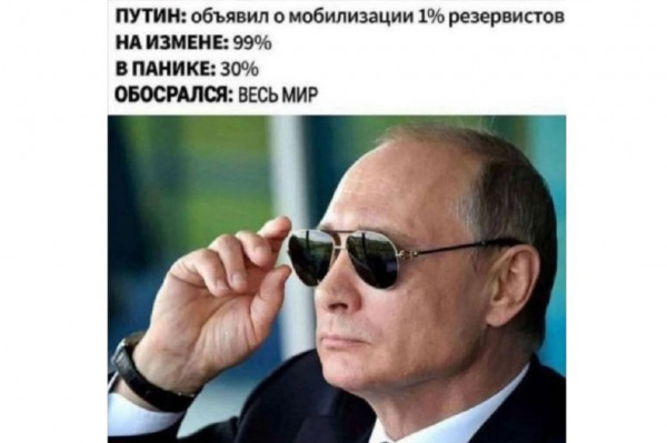 Мем