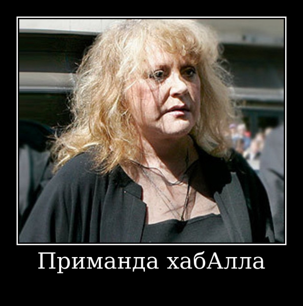 Пугачева Без Косметики Фото