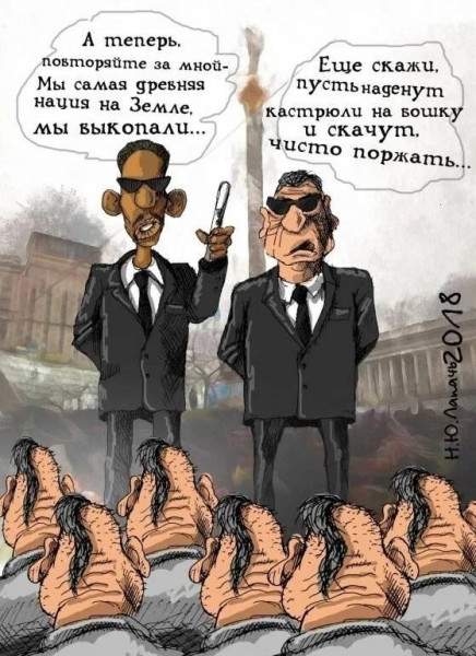 Мем, Dinenti 78