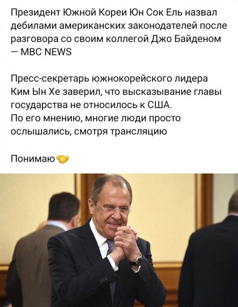 Мем, ___