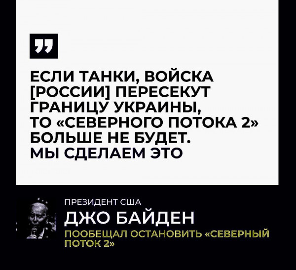 Мем: Вот откуда уши растут, ещё с 8 февраля, Юрий Небольсин