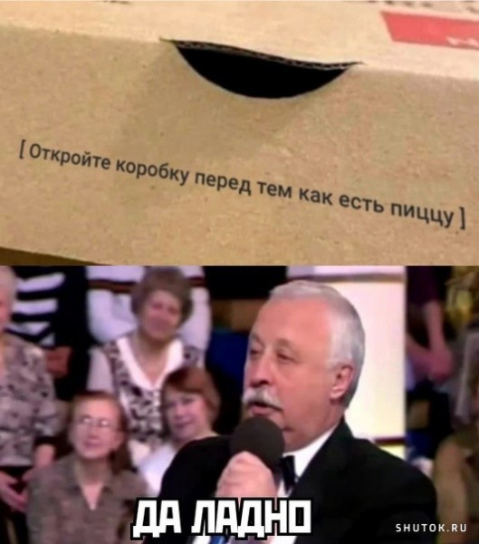 Мем, Джокер