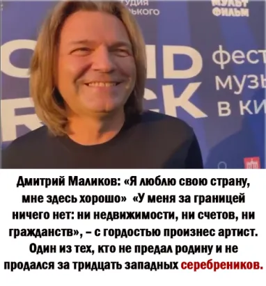 Мем, Юрий Небольсин