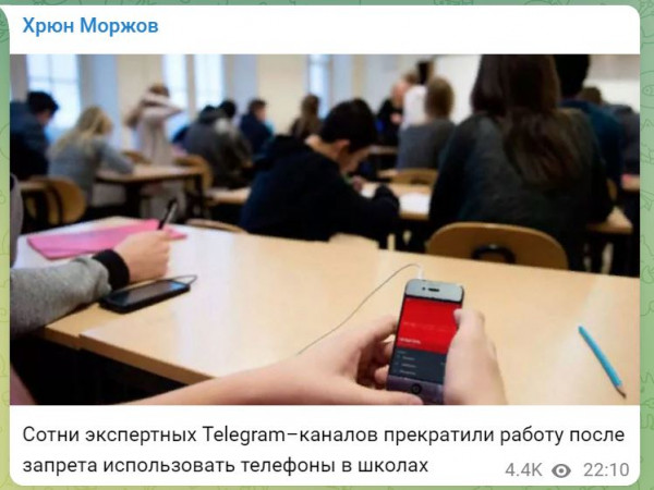 Мем