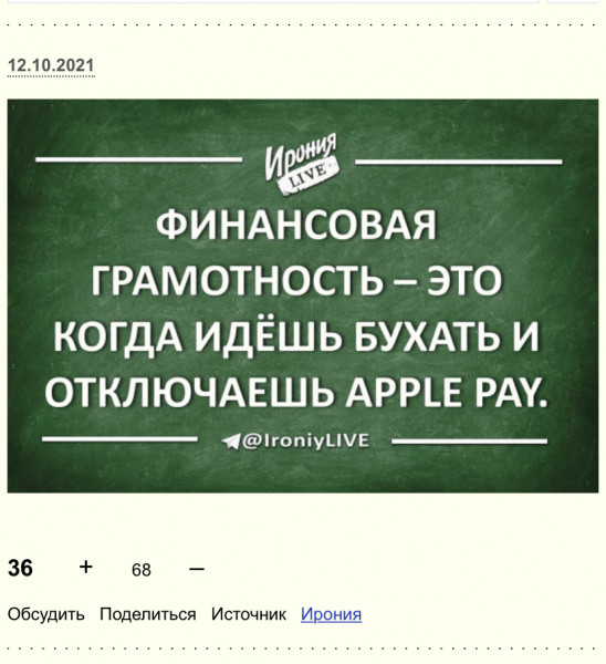 Мем: Из архива анекдот.ру Вот сегодня вообще не смешно(((