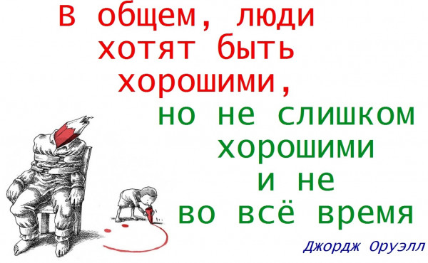 Мем, Александр САН