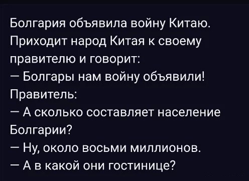 Мем