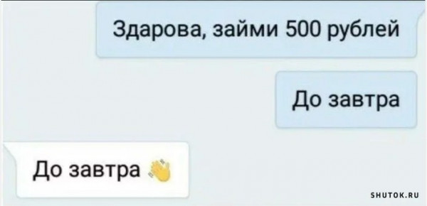 Мем, Джокер