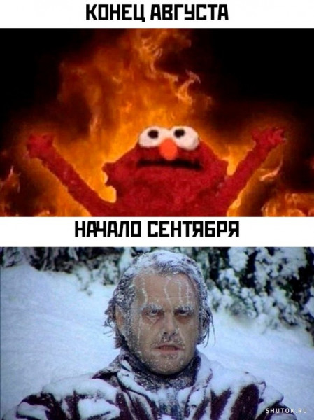 Мем, Джокер